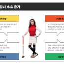 삼척 골프파크
