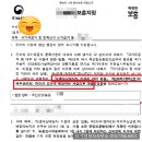 보라 행정사 사무소 이미지