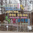 옥천향수주유소 이미지