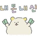 솔빵울과자점 네이버블로그