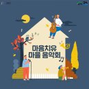 도원보건진료소 이미지