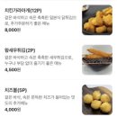 롤링파스타창원감계점 | 정성카츠 북면점|창원 북면 감계 바삭바삭한 돈가스 맛집 정성모듬카츠 정식 먹은 후기