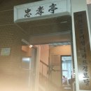 미성아파트경로당 이미지