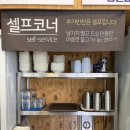 윤가네해장국 - 청주시 상당구 중흥로31번길 6 | [내돈내산] 국물 진한 갈비탕 점심 추천 정관맛집 윤가네 왕갈비탕 후기