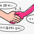 이손