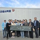 곤충정원농장