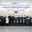 이천시청 이미지