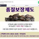 바다농장영어조합법인 이미지