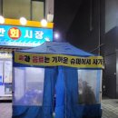 안경박사북가좌점 이미지