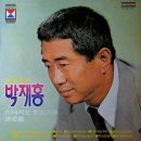 고갯마루 이미지