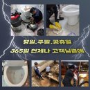 동광동화장실 이미지