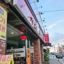 서문돌짜장 이미지