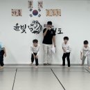 윤빛태권도 이미지