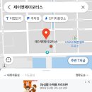 제이앤제이모터스 이미지