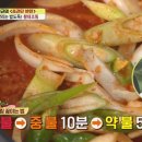 알토란 티스토리