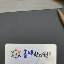 안철우한의원 Daum카페