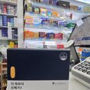 모림약국 이미지
