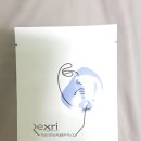 주름 미백 촉촉 탱탱 비건마스크! 렉스리 모이스처 글로우 마스크