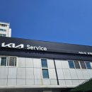 기아오토큐중계점 이미지