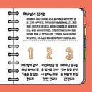 ➕전도서2장 1~11절 지상의 즐거움은 잠시일 뿐입니다. 이미지