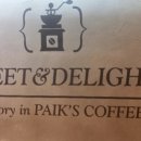 빽다방 홍성로데오점 이미지