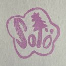Soyolo! : 나만의 연말파티 주최하기. 안티프리즈. 콘래드. 아펠가모. 얀 쿠브레.