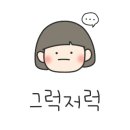글로리아밀스 이미지