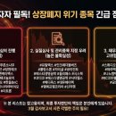 디에이파마 이미지