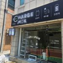 무인악세사리샵리셋