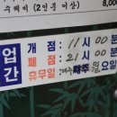 신토불이가든