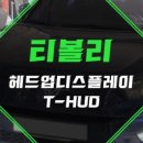 금호카포스 이미지