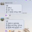 시흥은행중학교 | 시흥배드민턴우미클럽배린이의 여복출전 고군분투기 < 2 >