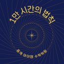 빡세수학학원