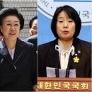 [태평로] 조국·윤미향에 대한 대법원의 책임 이미지