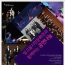 빛고을 시민문화관 이미지