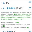 가지가지 이미지