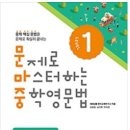 안곡초등학교 이미지