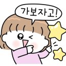 맹가네 생선구이 이미지
