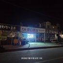 루디피싱