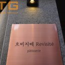 흐비지떼