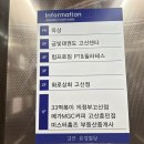 힙프로짐 이미지