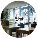 디앤유 마케팅
