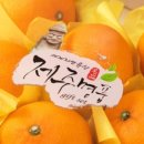 달콤농원