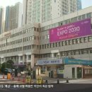 해운대구청 이미지