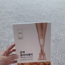 하비온누리약국 네이버블로그