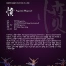 트리플 빌 이미지