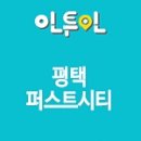 퍼스트 네트웍스 이미지