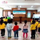 초록유치원 이미지