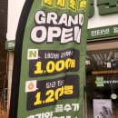 창원 휴대폰 성지 행운폰 구매 후기