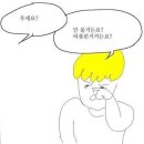 팔공포차 - 동구 검사동 | 팔공포차